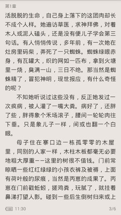 菲律宾护照和绿卡有什么区别(护照和绿卡区别讲解)